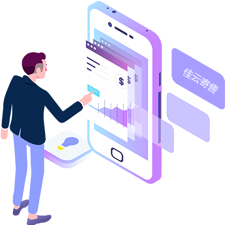 佳云寄售交易流程示意图